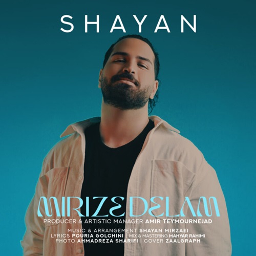شایان میرزایی می ریزه دلم